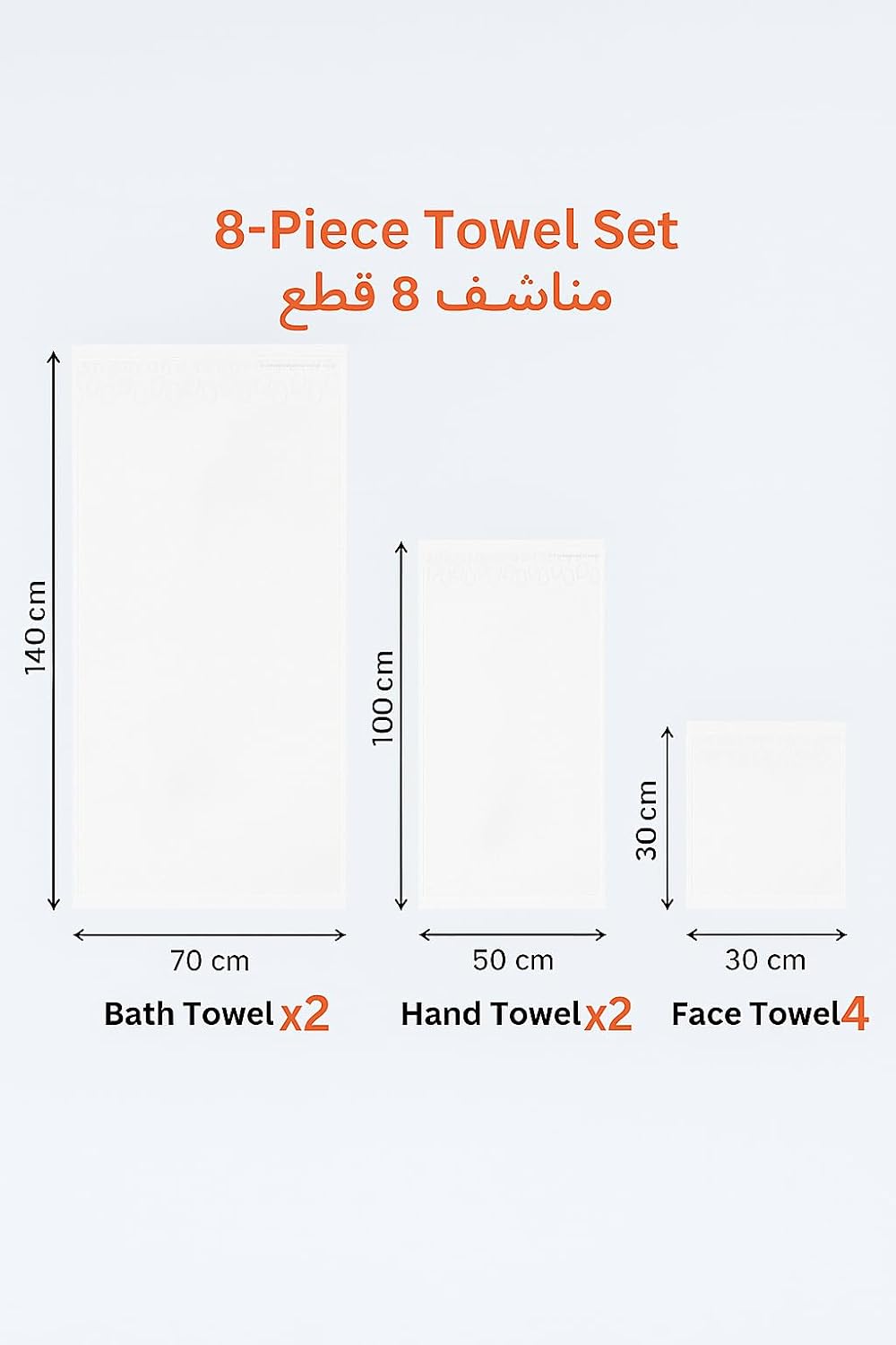 أبيض