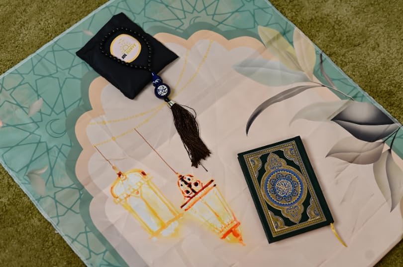 وردي — سجادة العروس